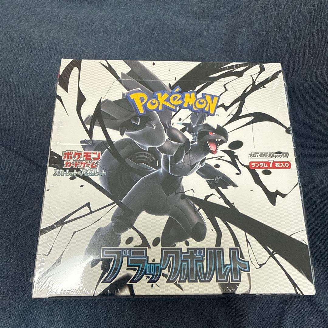ポケモンカードゲーム ブラックボルト 1BOX シュリンク付き