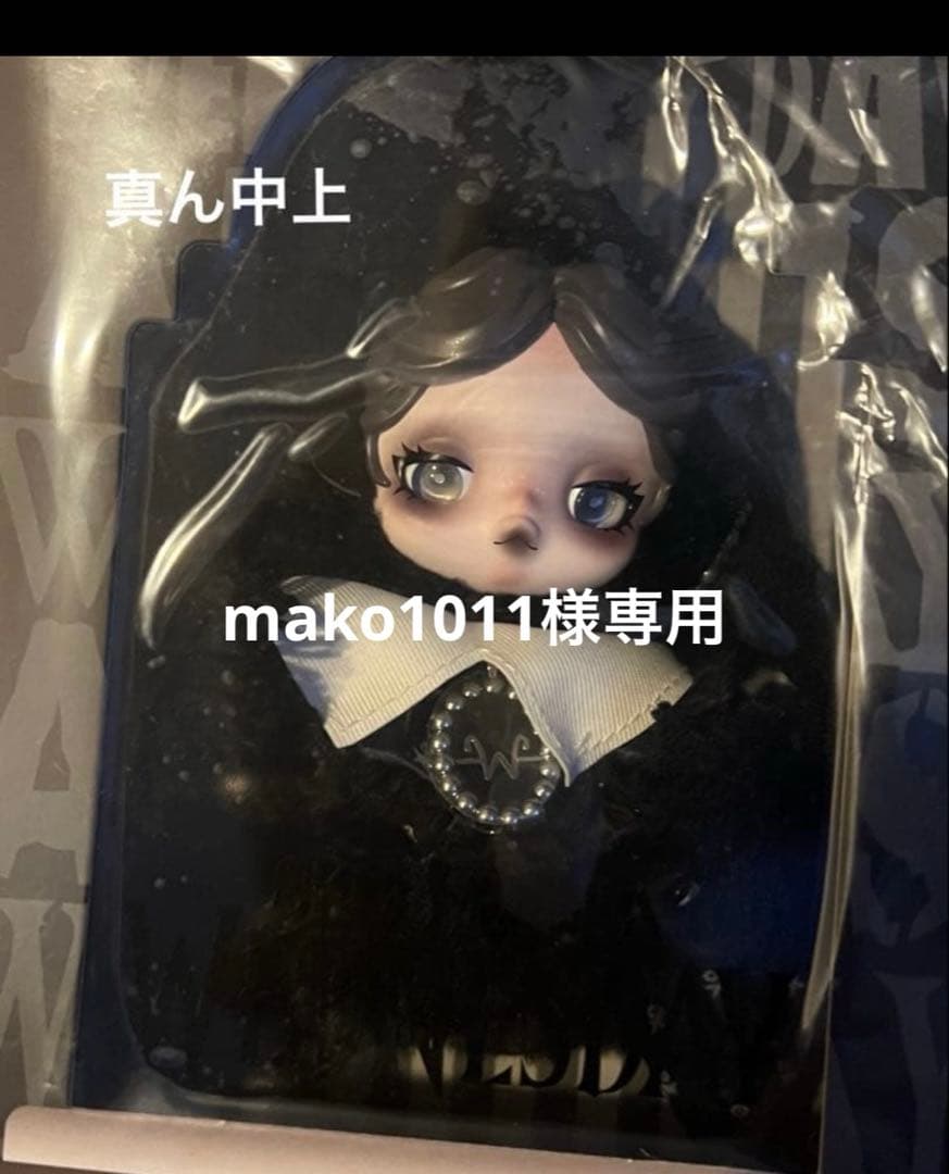 mako1011さま専用
