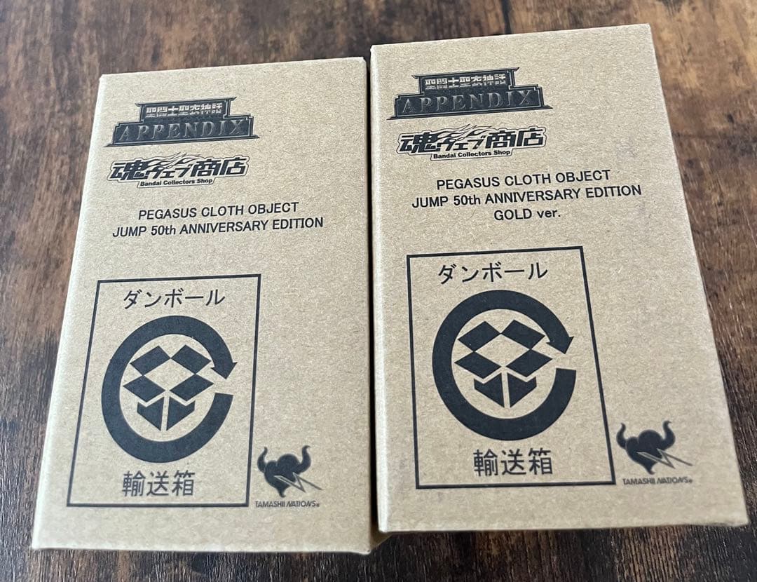 聖闘士聖衣神話 APPENDIX ペガサスクロスオブジェ ジャンプ 50周年記念