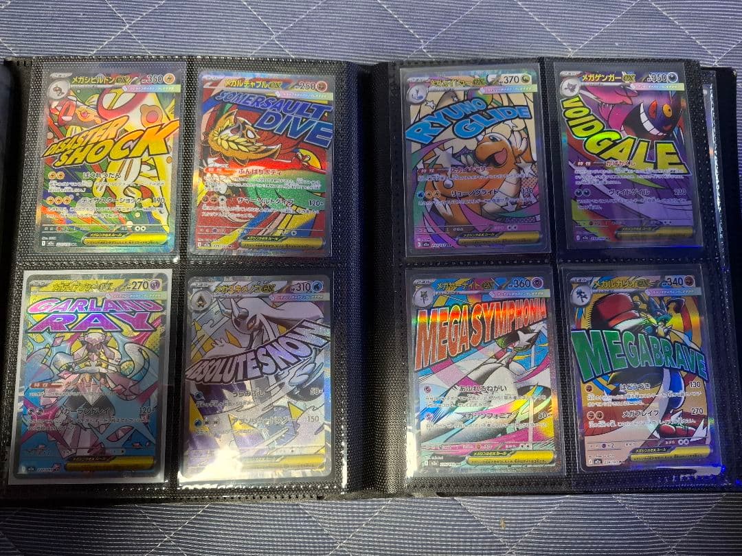 ポケモンカード纏め売り