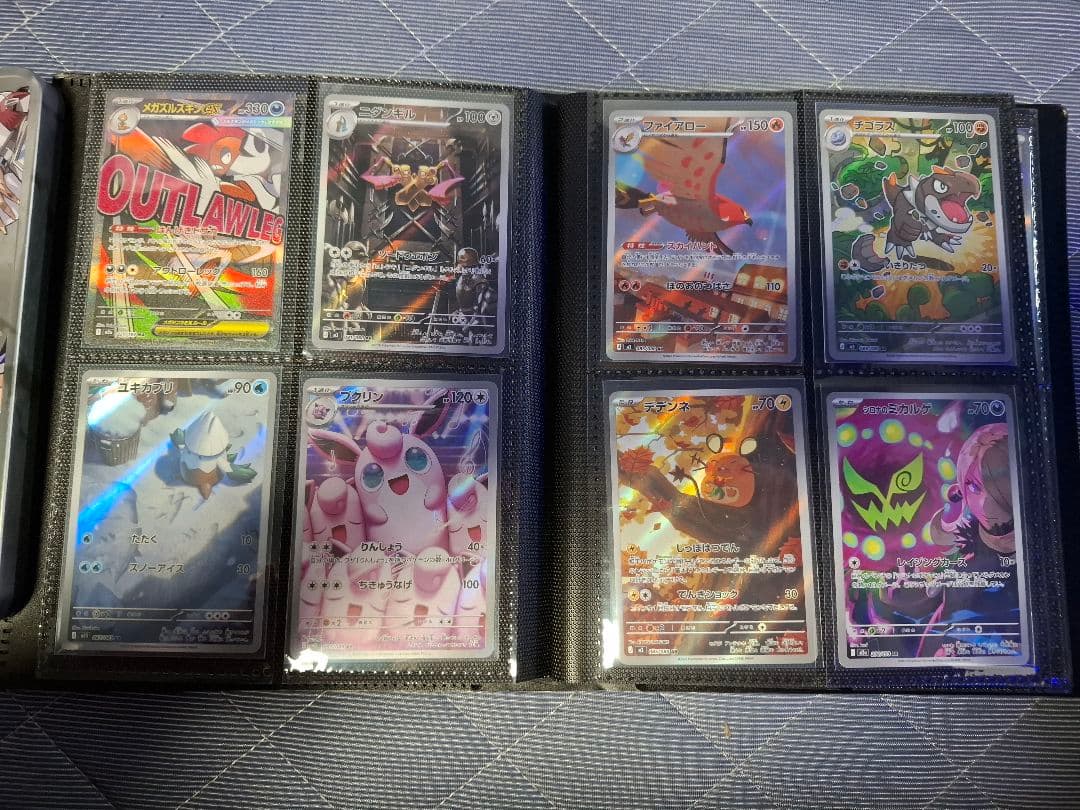 ポケモンカード纏め売り