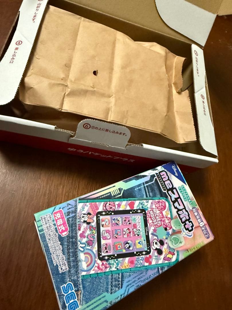 うりまくりよ様確認用