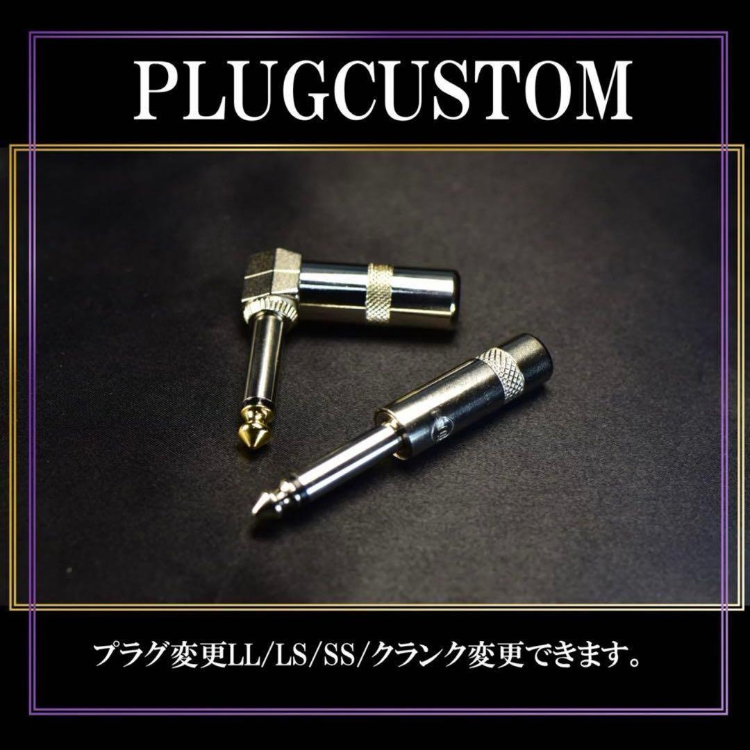 セール中✨OYAIDE オヤイデ G-SPOT パッチケーブル (新品)