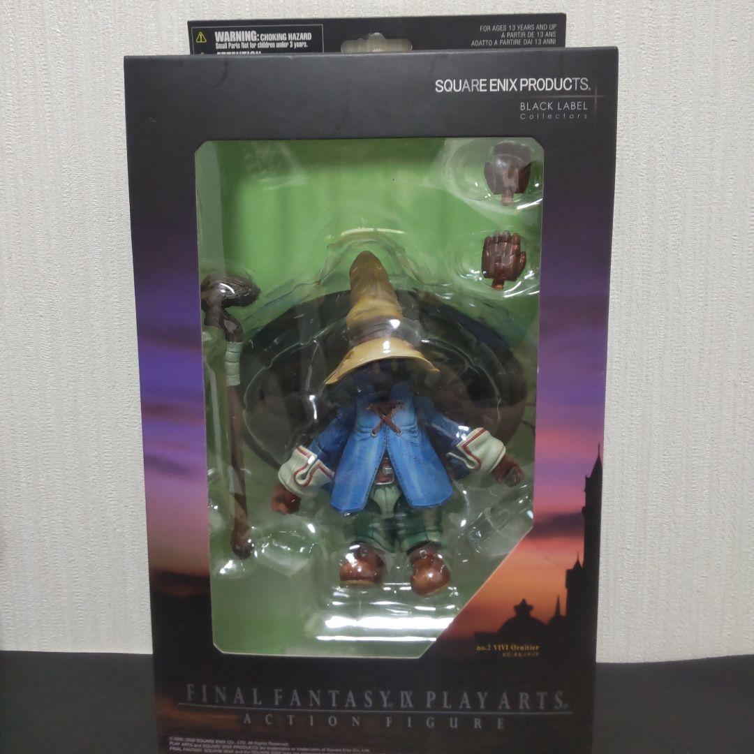ファイナルファンタジーIX プレイアーツ ビビ・オルニティア アクションフィギ…