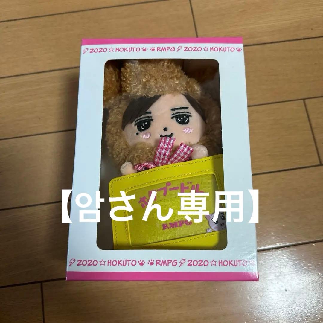 げんじぶ 楽天