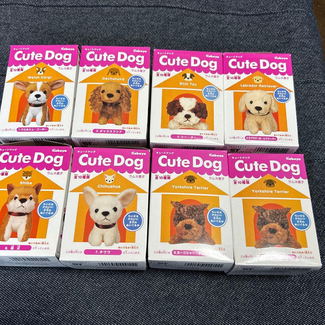 カバヤ 子犬ぬいぐるみ Cute Dog ボールチェーンマスコット 8点セット
