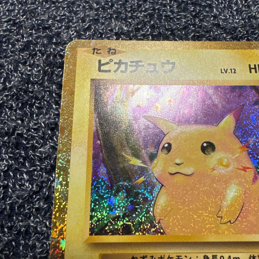 ピカチュウ HP40 LV.12