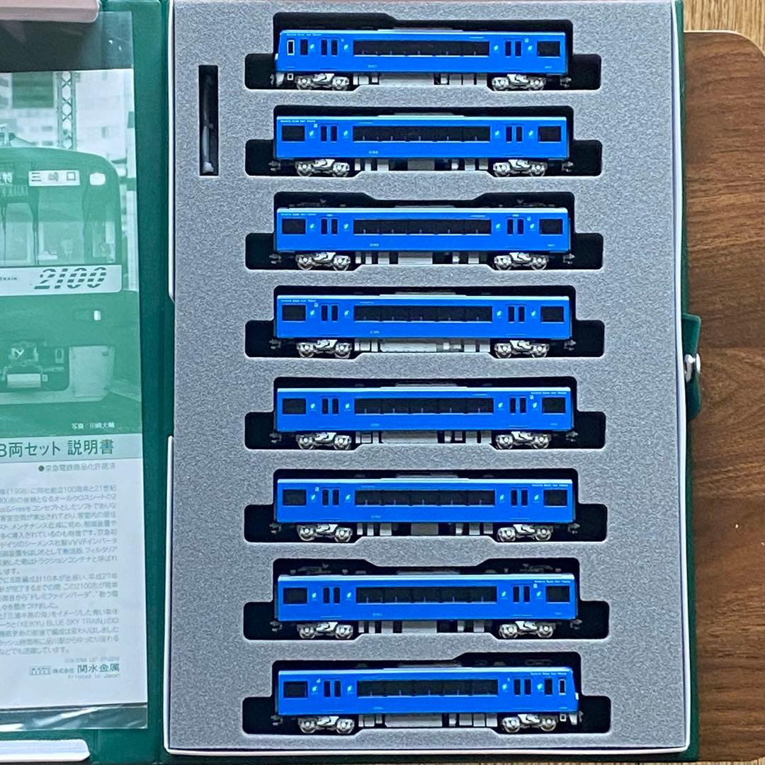 KATO 10-1310 京急2100形 8両セット