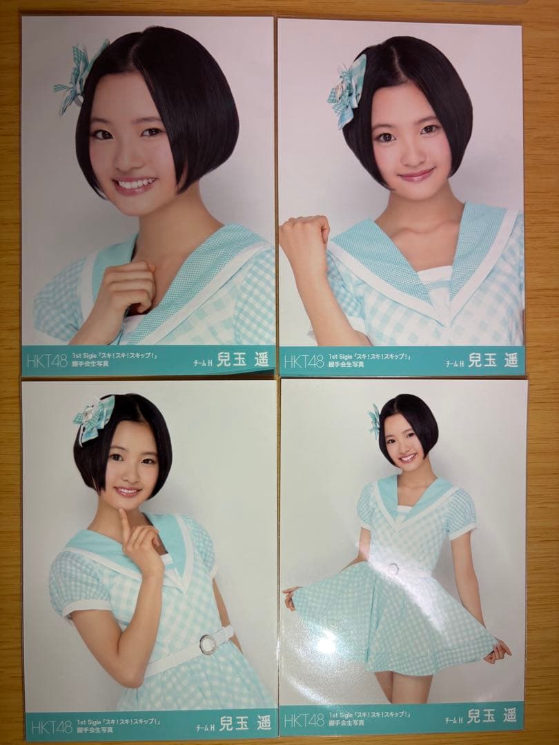 『超希少』HKT48 兒玉遥 1st Sigle「スキ！スキ！スキップ！」