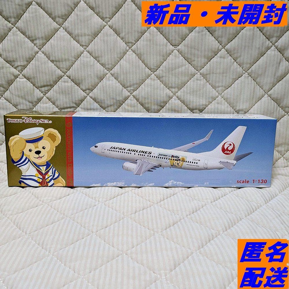 新品 未開封 JALハッピージャーニーエクスプレス ダッフィー ディズニー