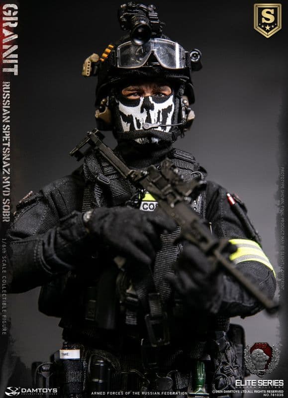 1/6 DAMTOYSダムトイス ロシア MVD SOBR SR-2Mヴェレスク