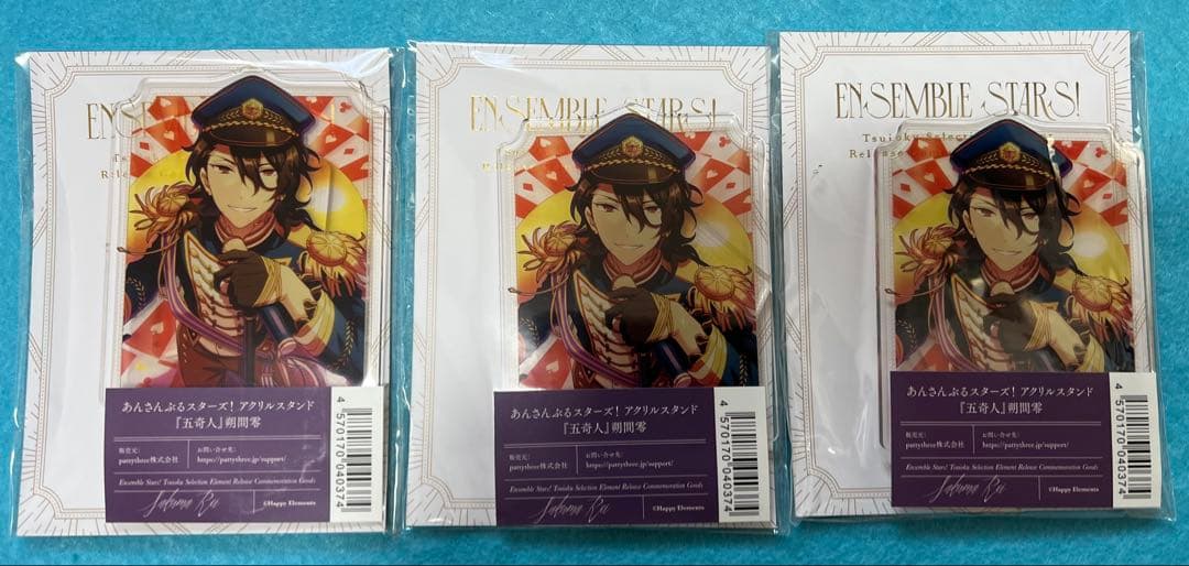 【まとめ売り】あんスタ ぱしゃこれ 等