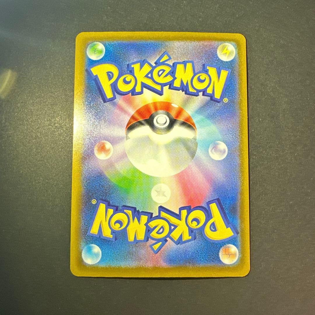 メガゲンガーex SAR 即スリーブ 240/193 ポケモンカードゲーム