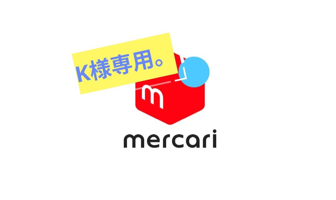 その他 K