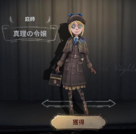 第五人格 第5人格 identity V 1周年記念オフライン カード2枚未使用