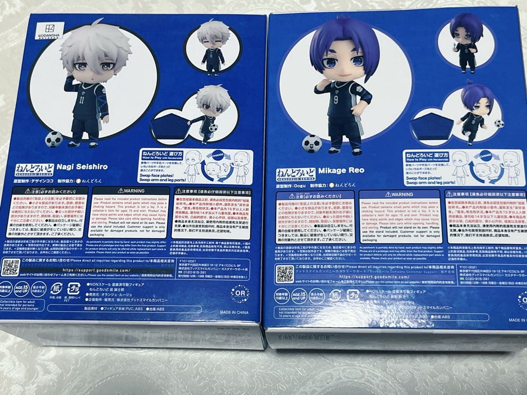 ブルーロック　ねんどろいど　凪誠士郎　御影玲王