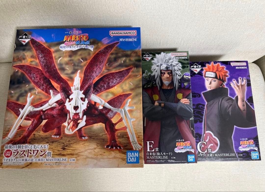 【おまけ付】NARUTO 一番くじ C賞＋E賞＋ラストワン賞 3点セット