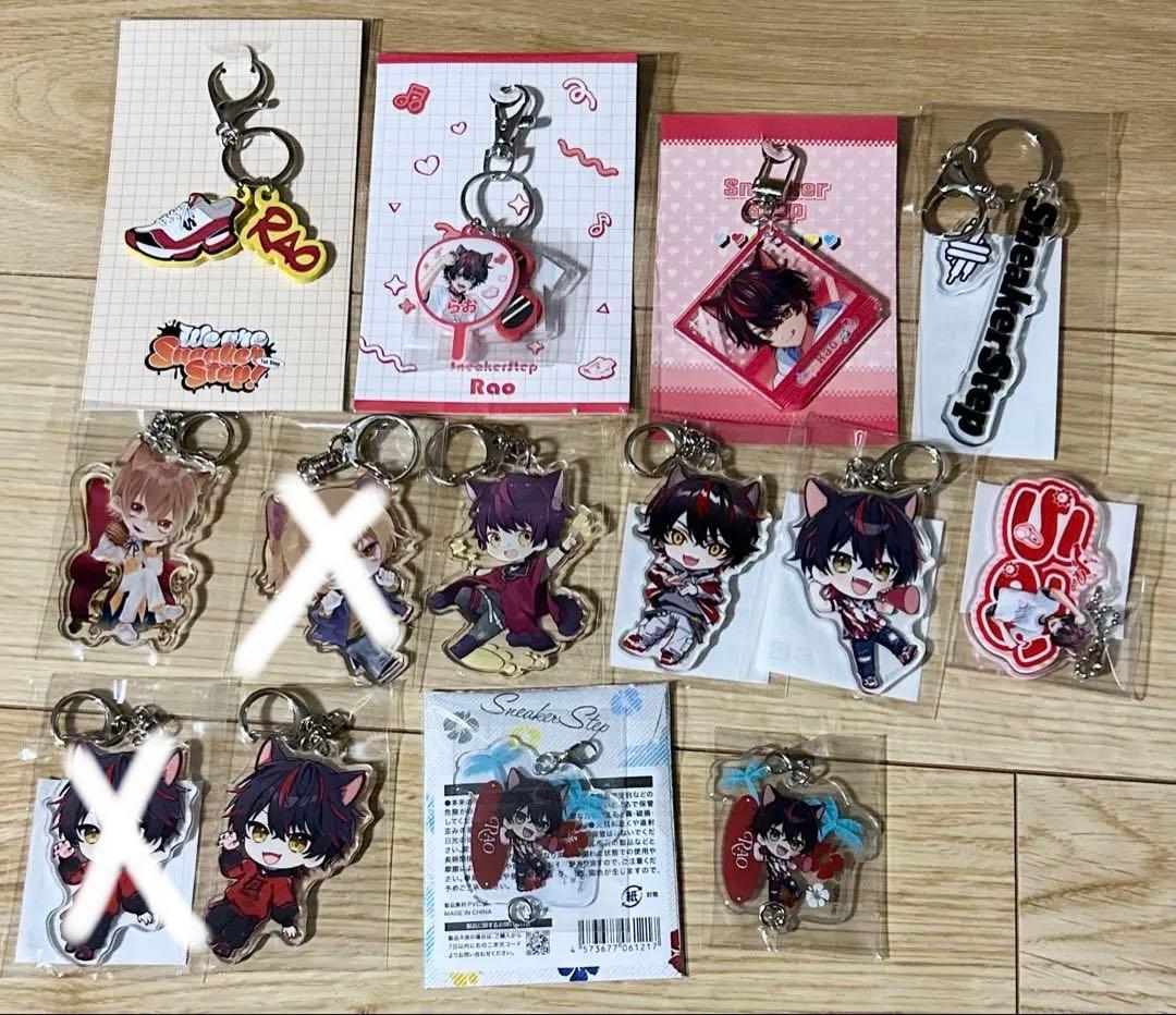 すにすて らお まとめ売り
