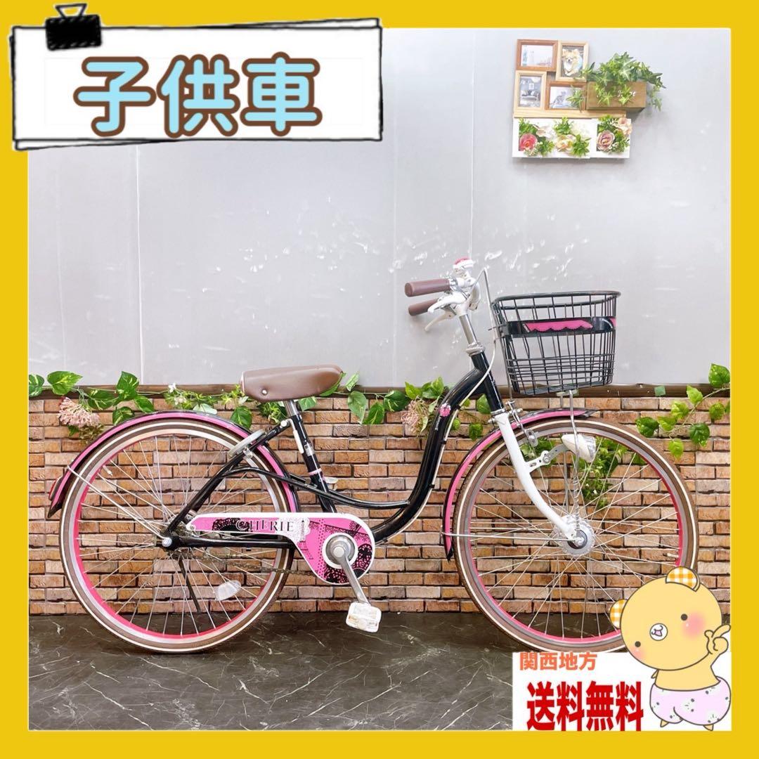 【73】子供用自転車 子供車 Excelent voyage ブラック