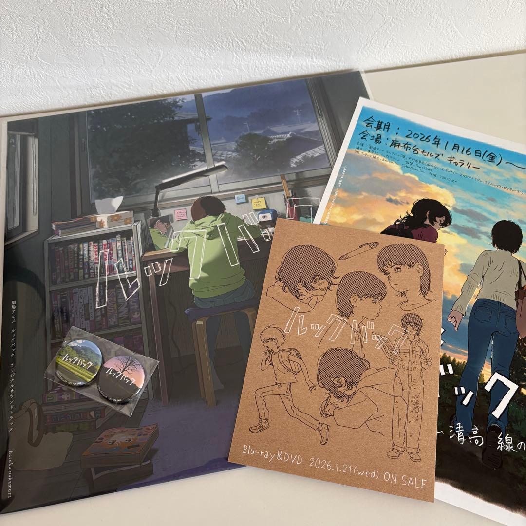 未開封 ルックバック レコード LP 缶バッジ ルックバック展 限定 特典付き
