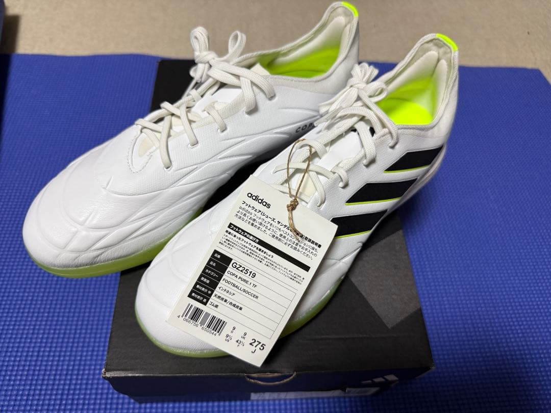 コパ ピュア.1 TF　アディダスサッカーフットサルトレーニングシューズ