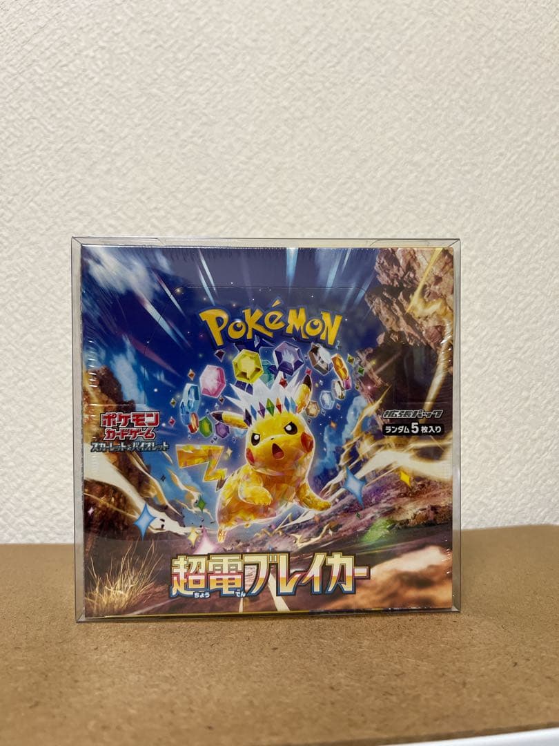 【新品未開封】 超電ブレイカー　BOX シュリンク付き