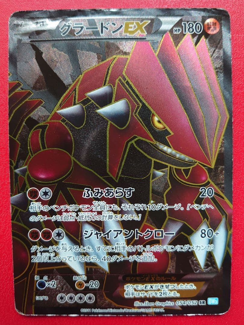 ポケモンカード　まとめ売り♪