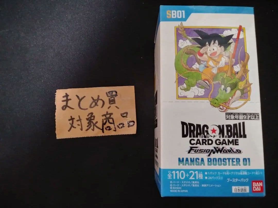MANGABOOSTER01 マンガブースター01 1boxテープ付き