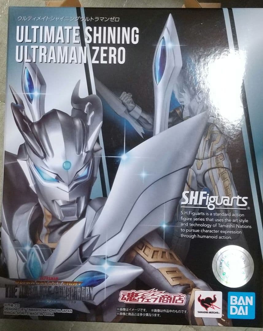 フィギュアーツ ウルティメイトシャイニングゼロ ウルトラマンゼロ