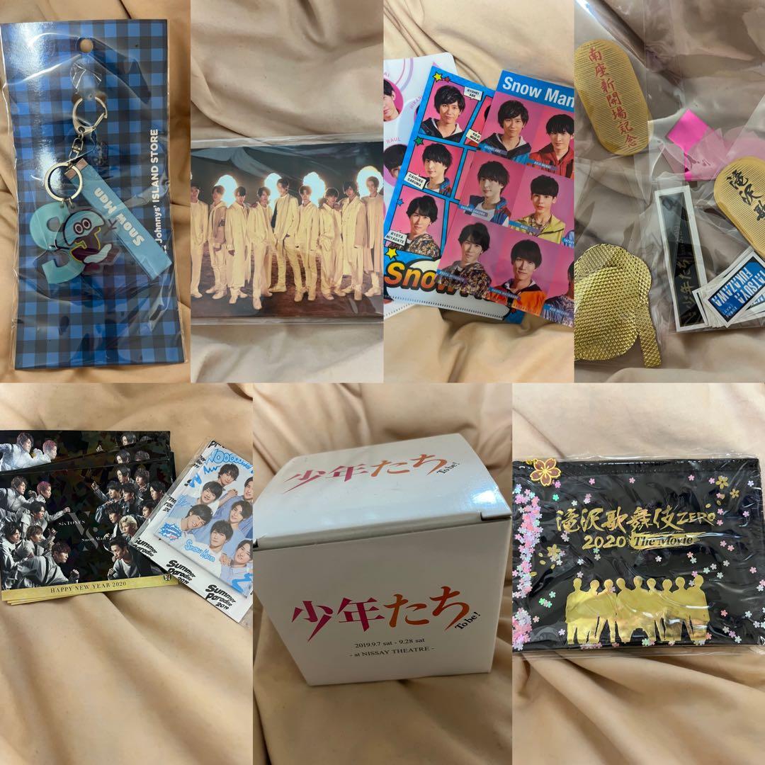 Jr時代からのMan公式グッズとなります