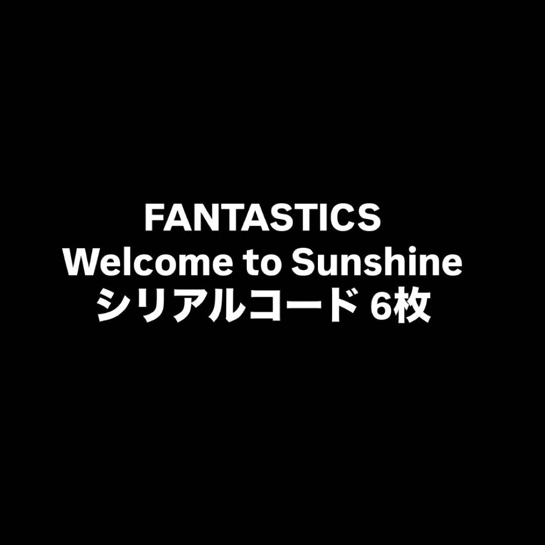 取引
