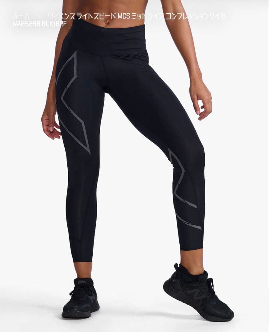 【新品】2XU レディース MCS ミッドライズ コンプレッションタイツ S