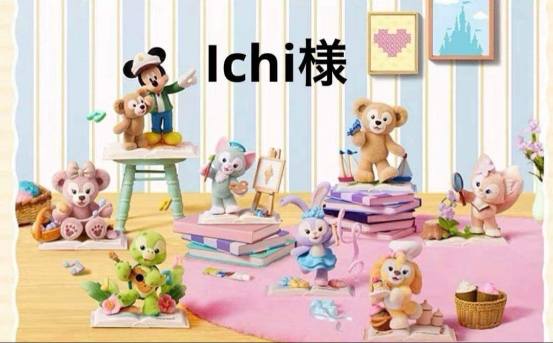 Ichi様