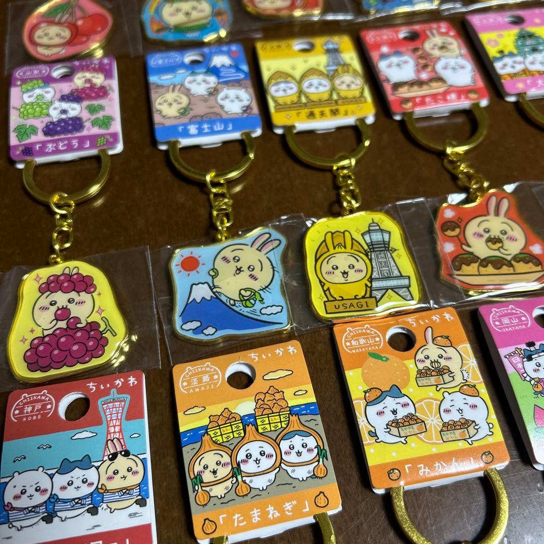 ちいかわ　うさぎ　ご当地キャラキーホルダー　21個セット