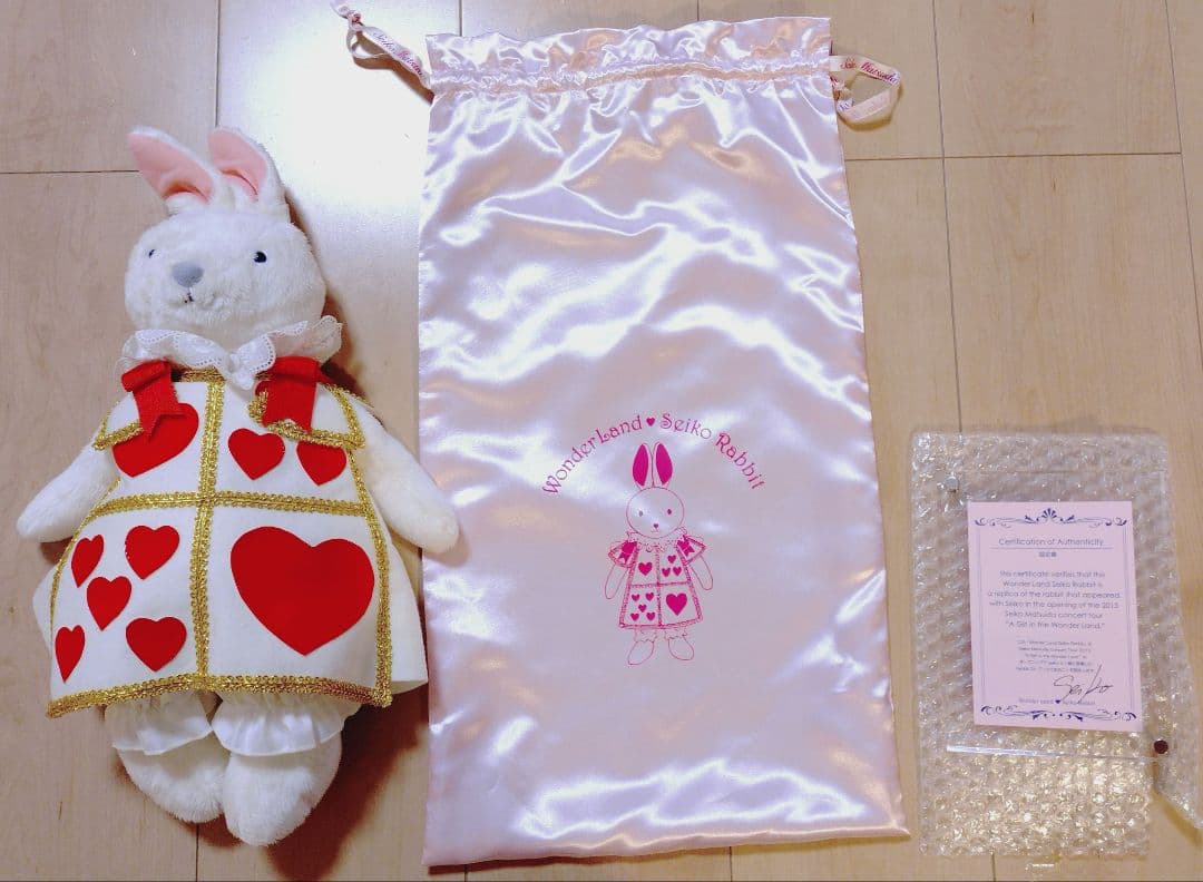 美品☆松田聖子 サイン入り認定証付き　コンサートで使用されたうさぎのぬいぐるみ