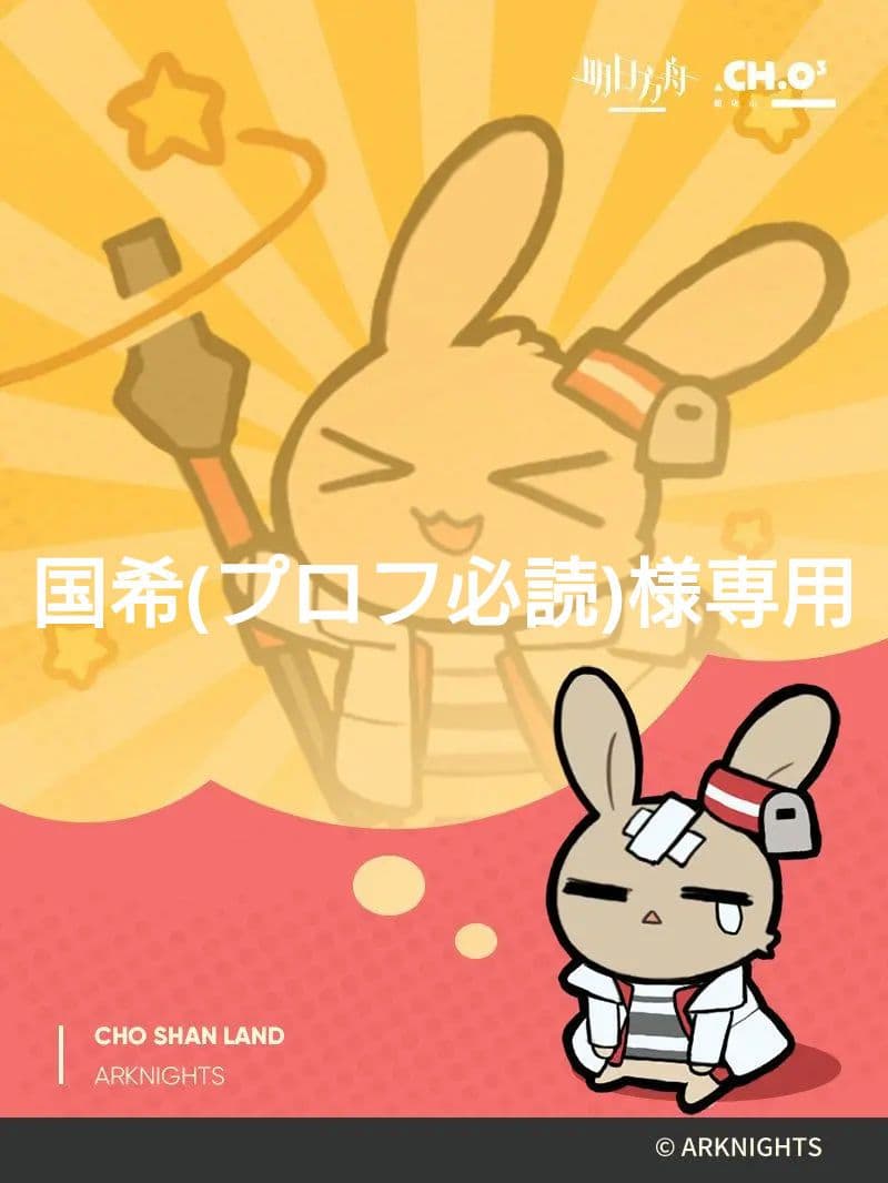 【韓国限定】ブルーアーカイブ 4周年記念OST