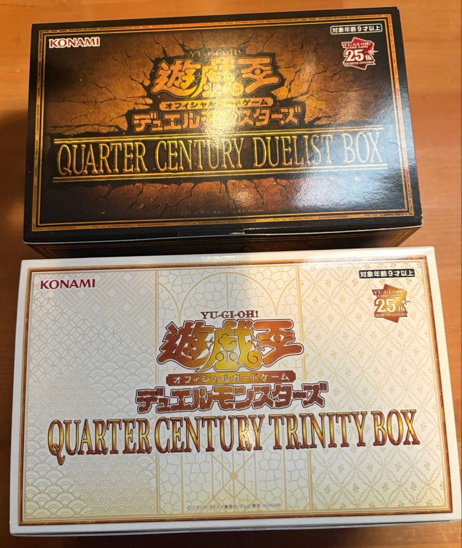 遊戯王OCG 25周年記念ボックスセット　未開封