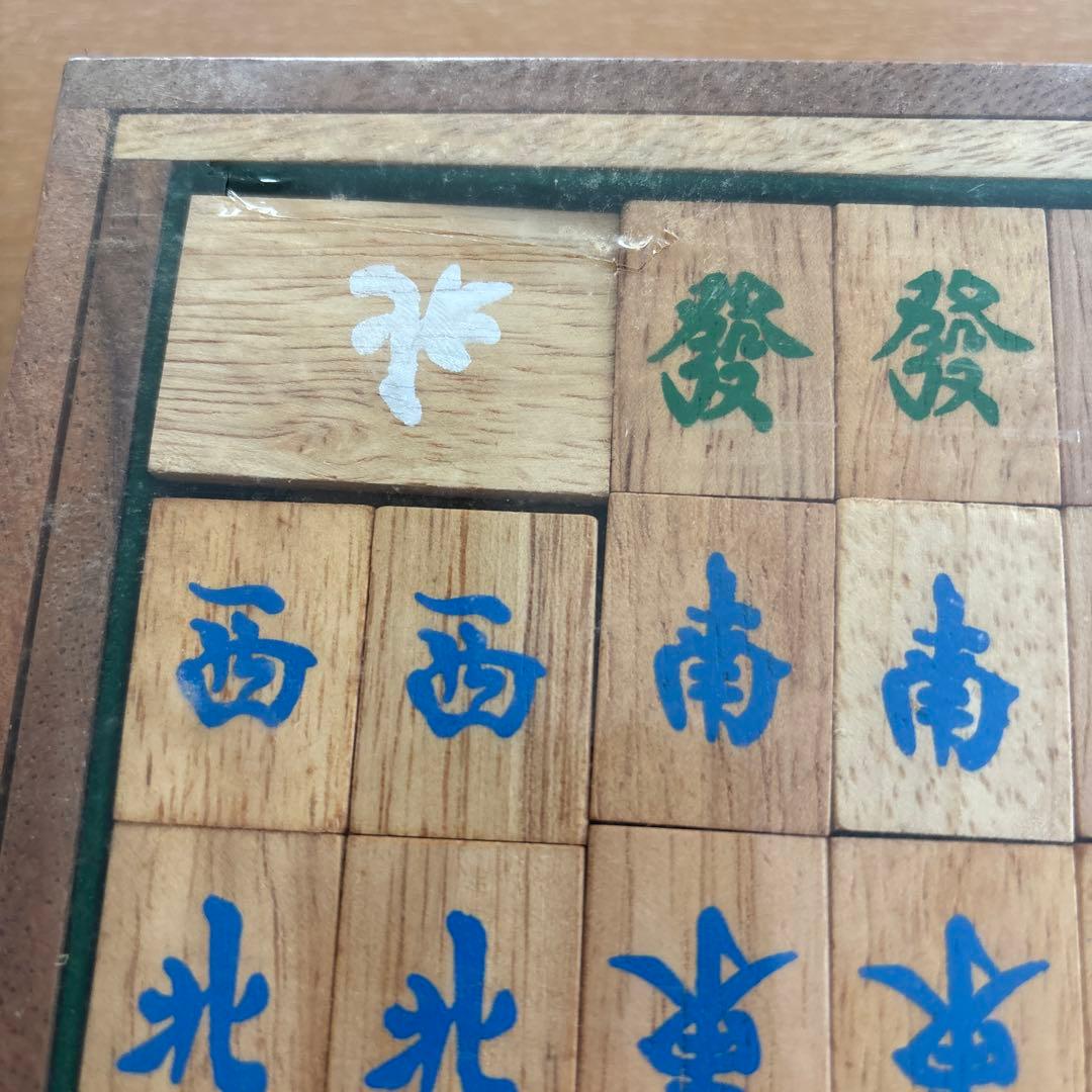 木製　麻雀牌