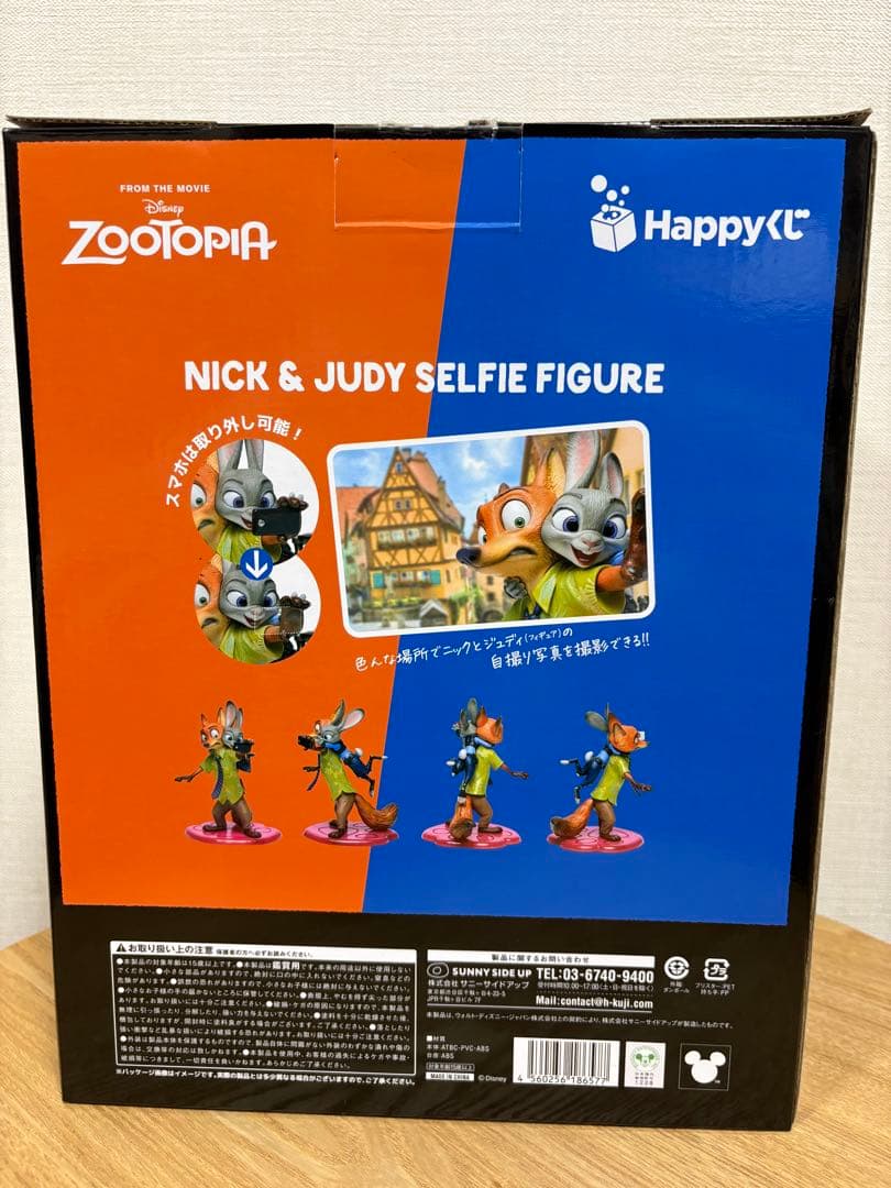 Happyくじ　ズートピア A賞 ニック&ジュディ　セルフィーフィギュア