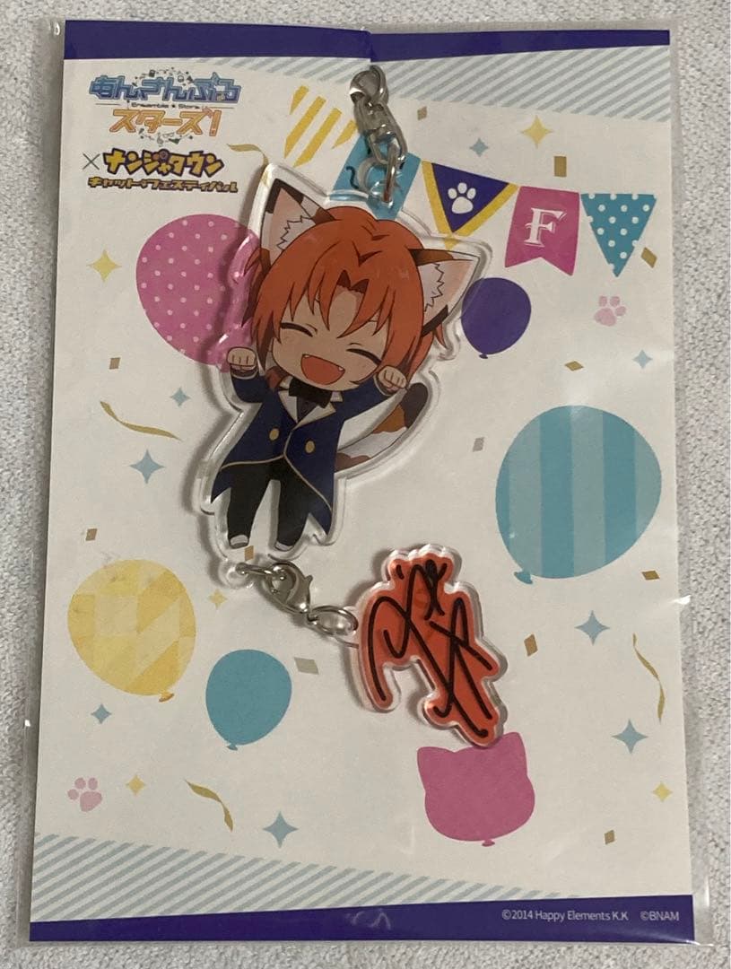 あんスタ レオ