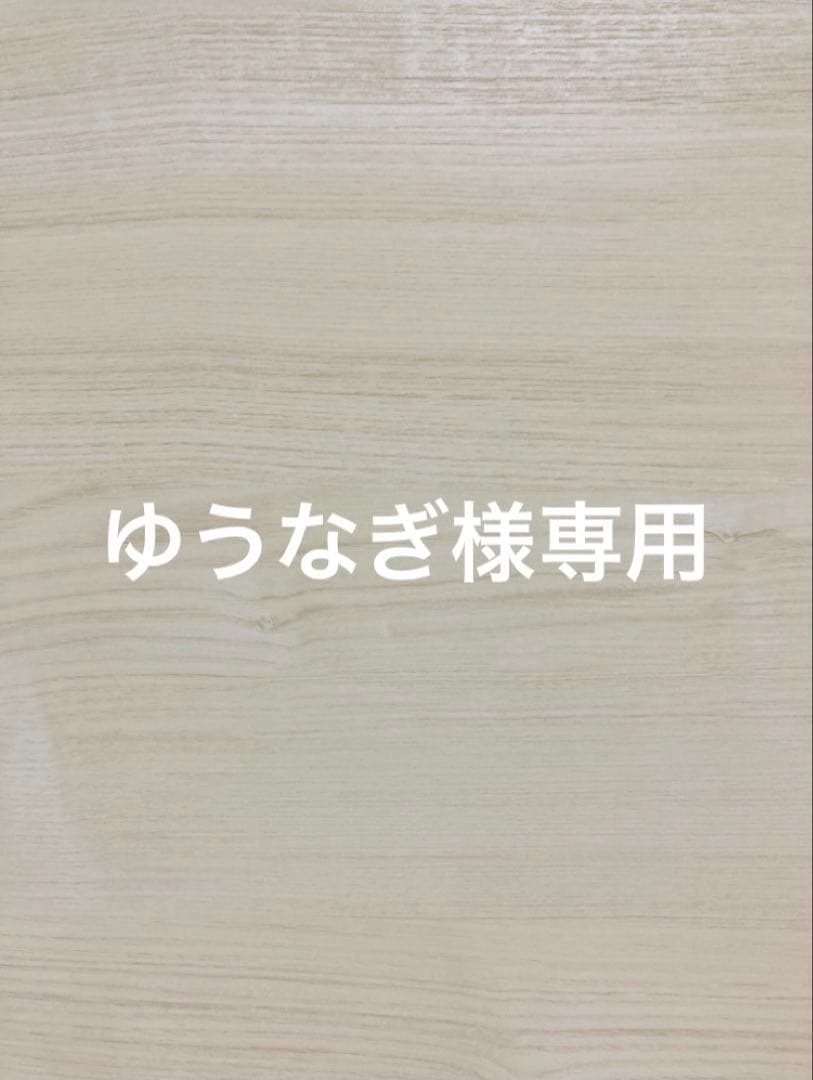 ゆうなぎ