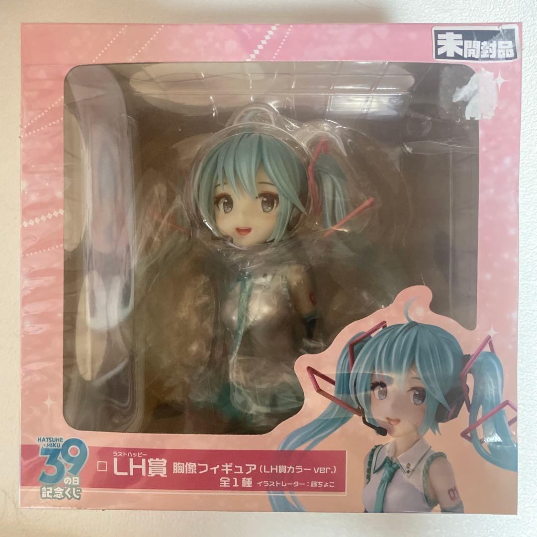 初音ミク一番くじ　LH賞胸像フィギュア