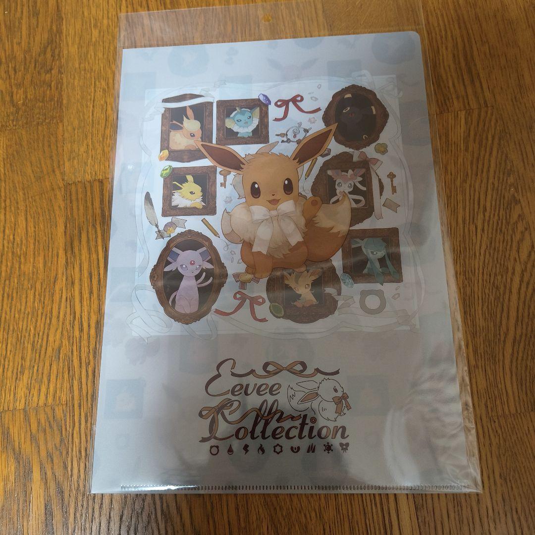 イーブイコレクションクリアファイル