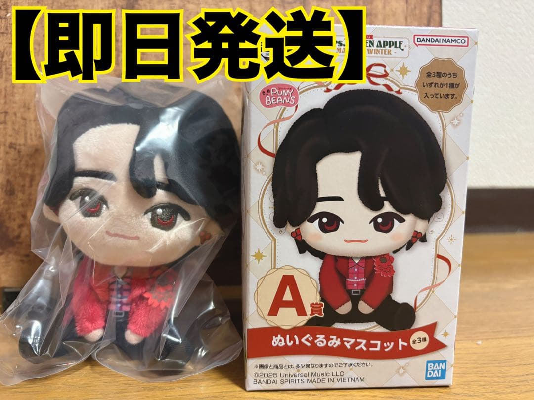 【即日発送】大森元貴 Mrs. GREEN APPLE ぬいぐるみマスコットA賞