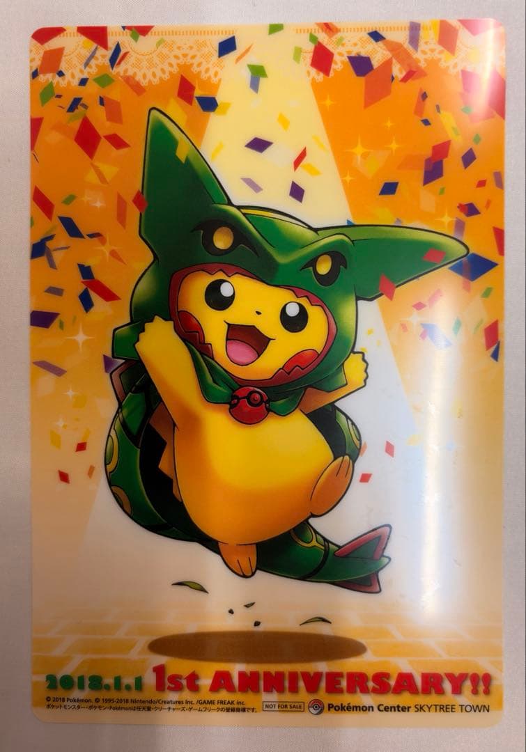 6023 ポケモンセンター　スカイツリー　1周年記念　クリアカード　レックウザ