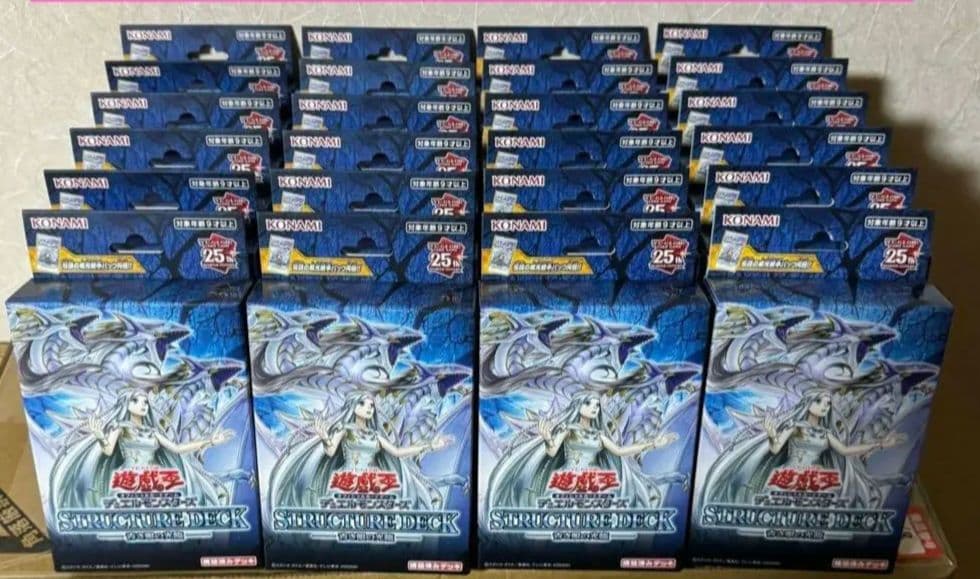 遊戯王 ストラクチャーデッキ 青き眼の光臨 １カートン分　未開封(24個)