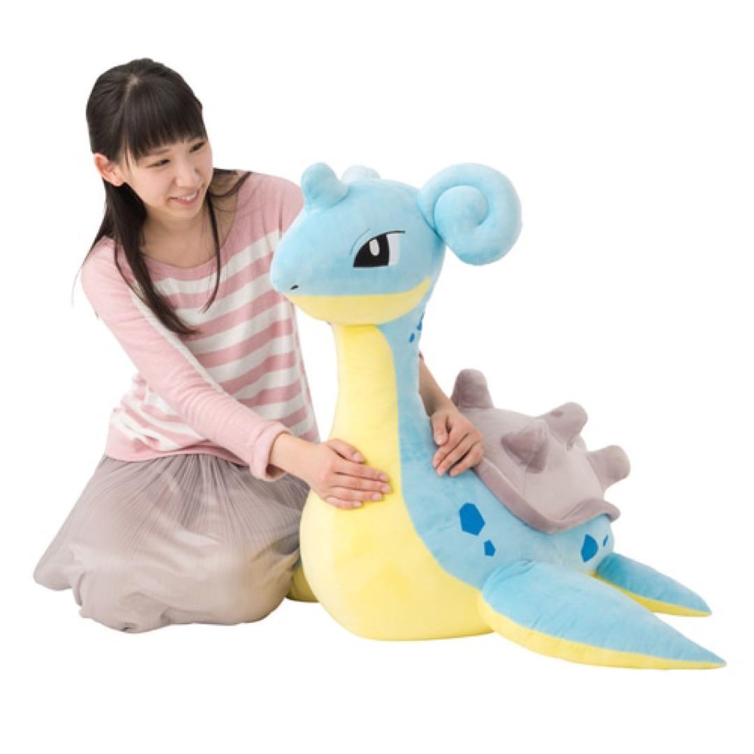 ポケモンセンターオンライン限定 超ビックサイズぬいぐるみラプラス