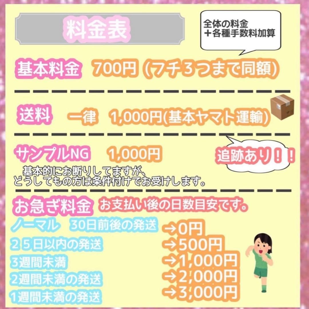 うちわ屋さん　うちわ文字　ハングル　韓国アイドル　韓流スターなど