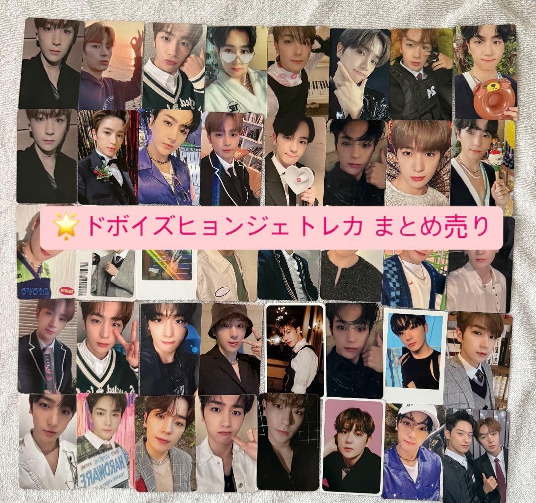 ヒョンジェ トレカセット198枚セット
