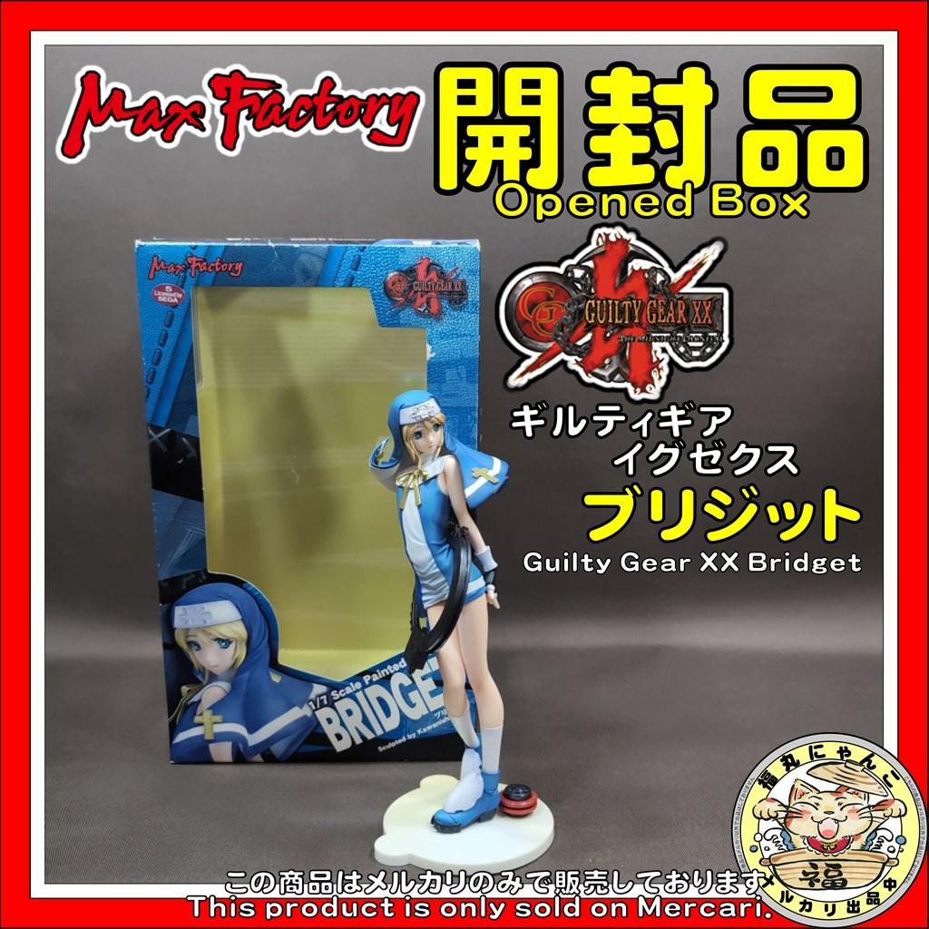 【レア】ギルティギア イグゼクス ブリジット 1/7 完成品フィギュア
